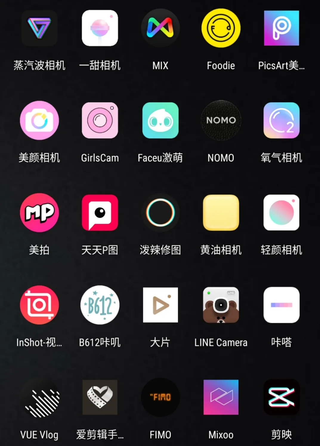 抖音滤镜修图,抖音很火的滤镜修图