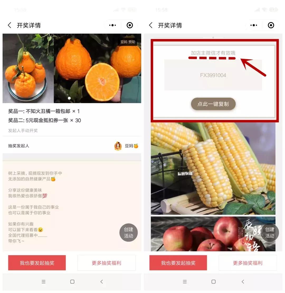 微商营销新模式,微商营销精准引流获客的方法技巧