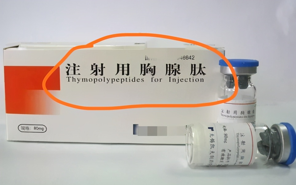 白蛋白为什么医院要自费,白蛋白在药店卖合法吗