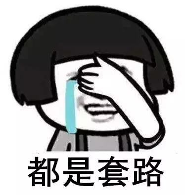 代购被罚500万判10年,代购被判刑10年罚550万