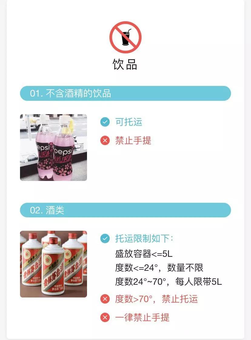 水乳状化妆品可以登机吗,mir护肤品