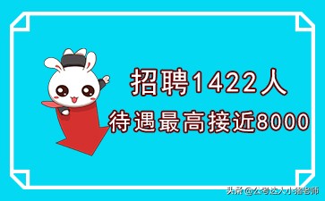 可以解决北京户口的岗位,天津报考社会工作者条件