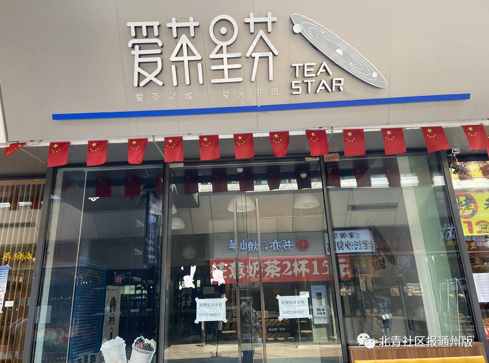 恢复营业后生意如何？记者走访通州三处热闹商街，心情有些沉重……