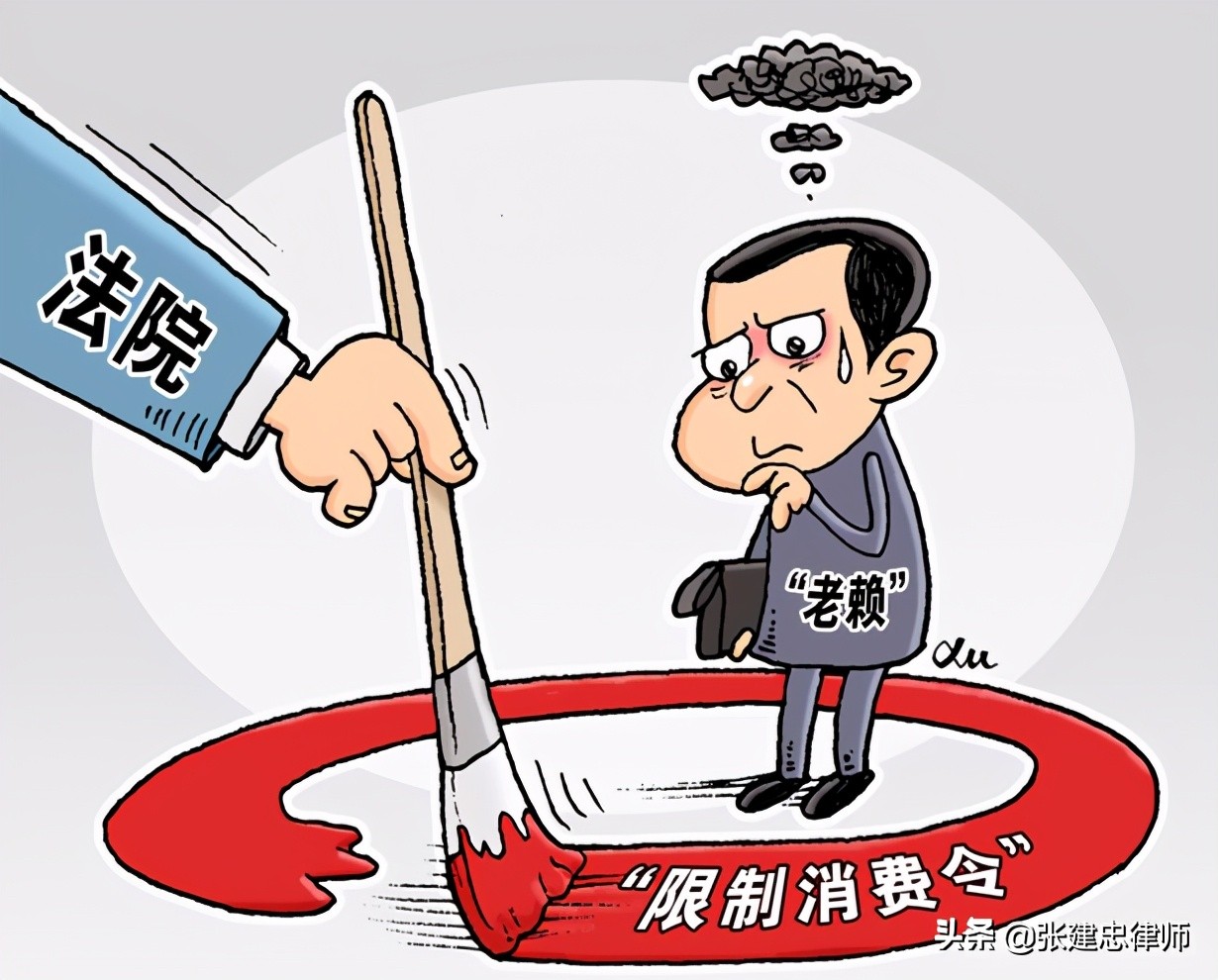 老赖终本后还能坐飞机高铁吗,老赖坐飞机可以坐经济舱吗