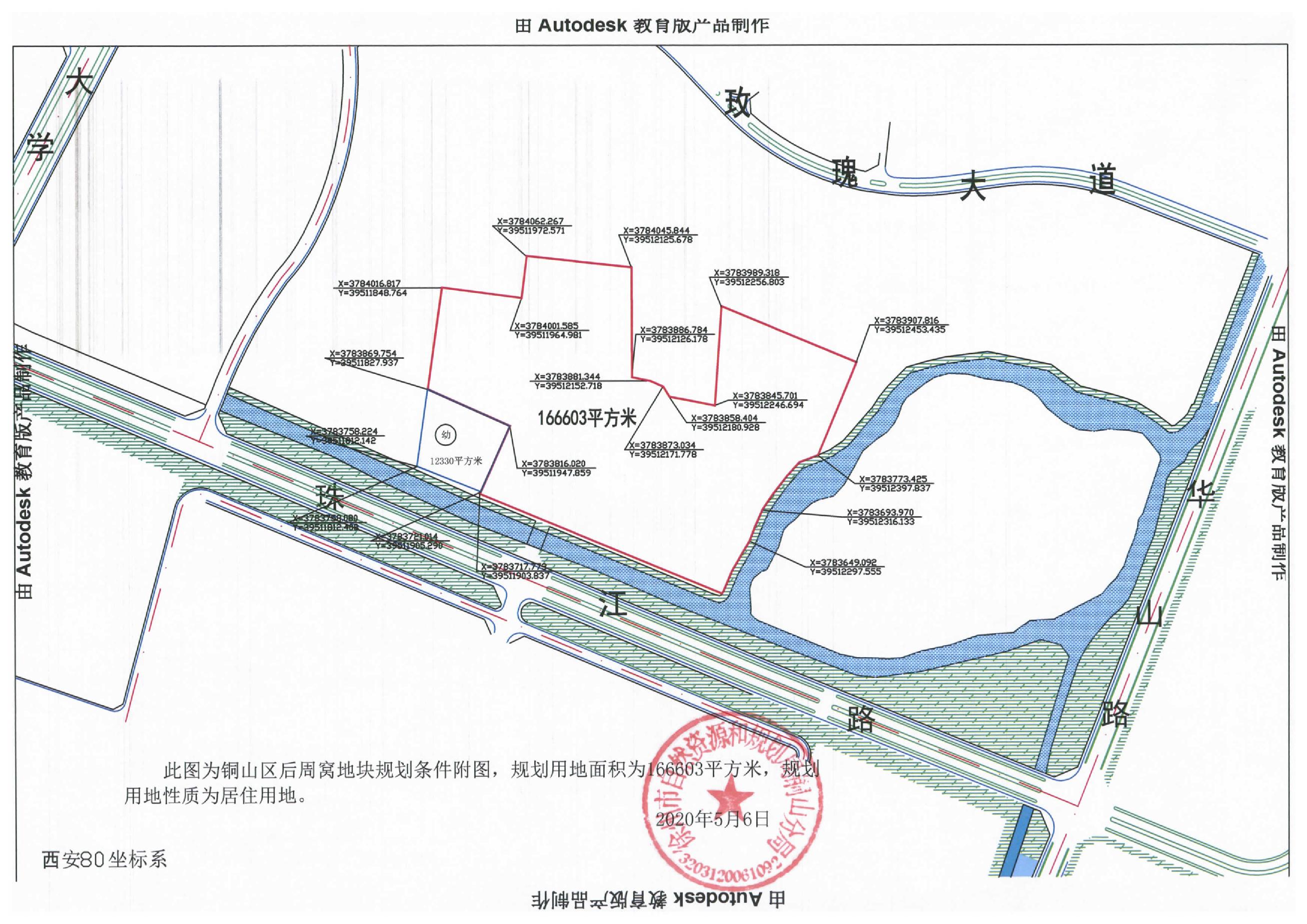 又“炸”了！地价疯涨！鏖战796轮！招商24.112亿入驻城南