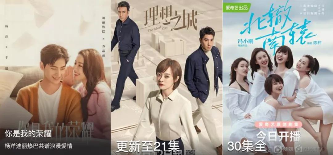 最近网剧里的房子，有点无力吐槽