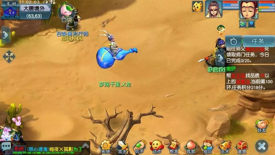 梦幻西游压缩打造,梦幻西游固伤提升攻略