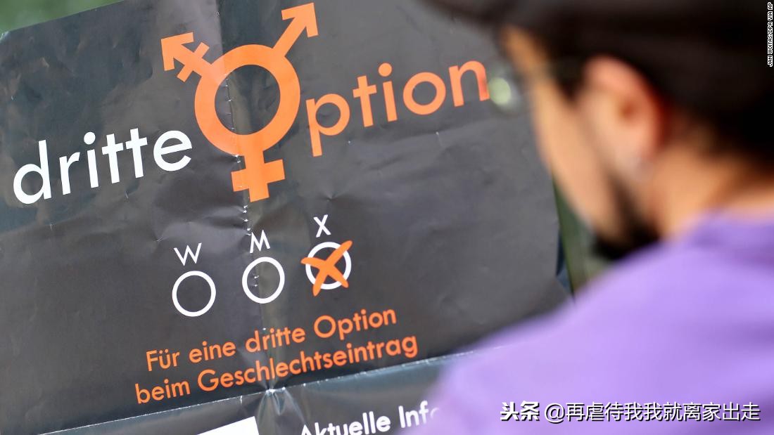 男人、女人、双性人，在德国有法律中出现了第三种性别