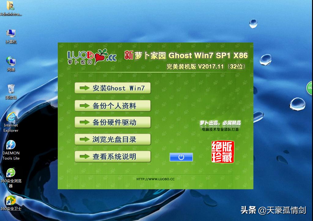 没有电脑怎么做pe优盘,不用光驱和u盘pe工具箱安装教程