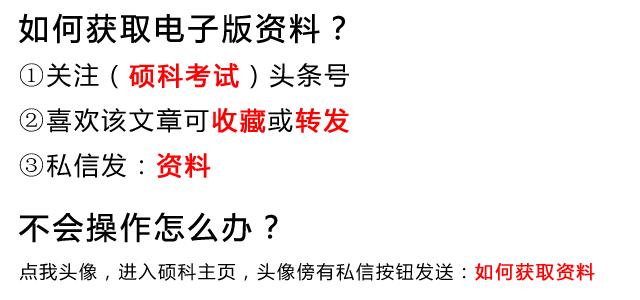 小学生英语单词简单记忆法六年级,小学1-3年级英语巧记单词之象形法