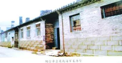 童年、大海、作家梦：冰心写作世界中的山东烟台