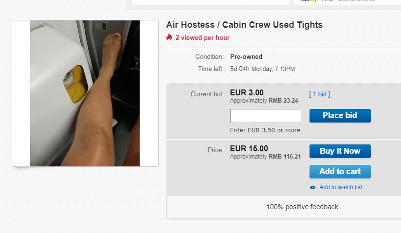 英国空姐网上叫卖“原味*袜丝**”，媒体曝光后遭电商下架