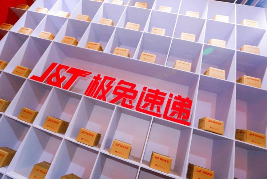 极兔快递能与淘宝对接了吗,极兔快递和什么快递合并了