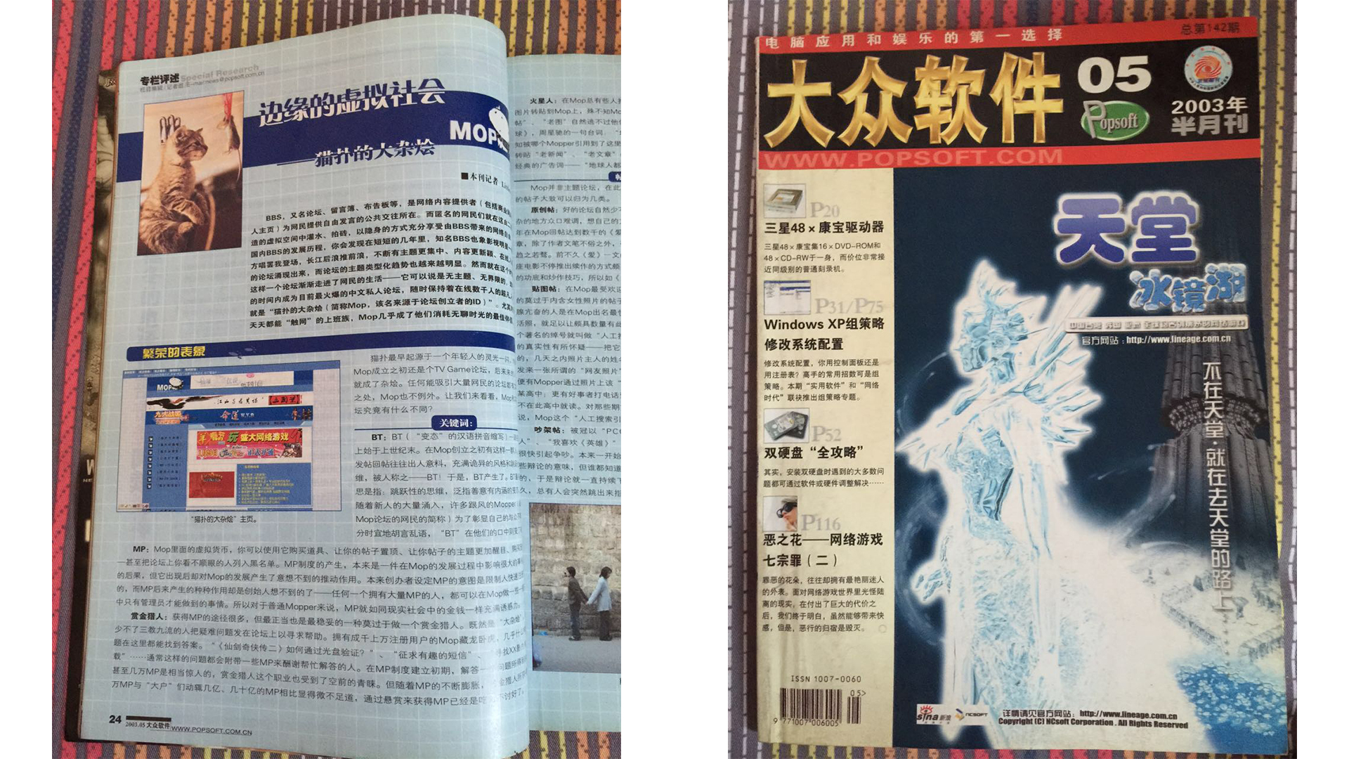 猫扑关闭发帖功能,猫扑论坛关闭公告