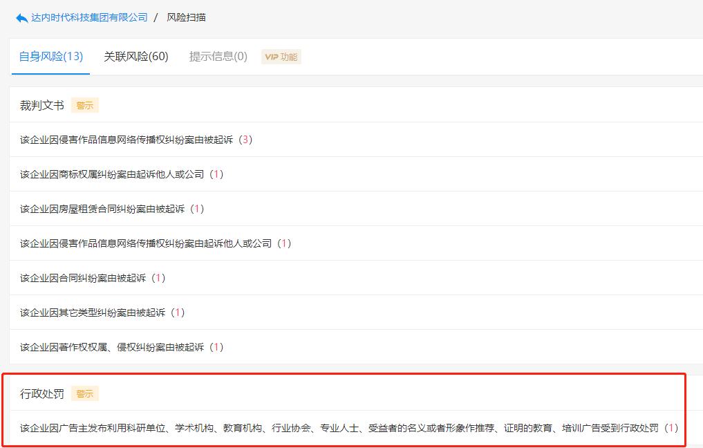 达内教育不回避问题,达内教育套路深培训六个月