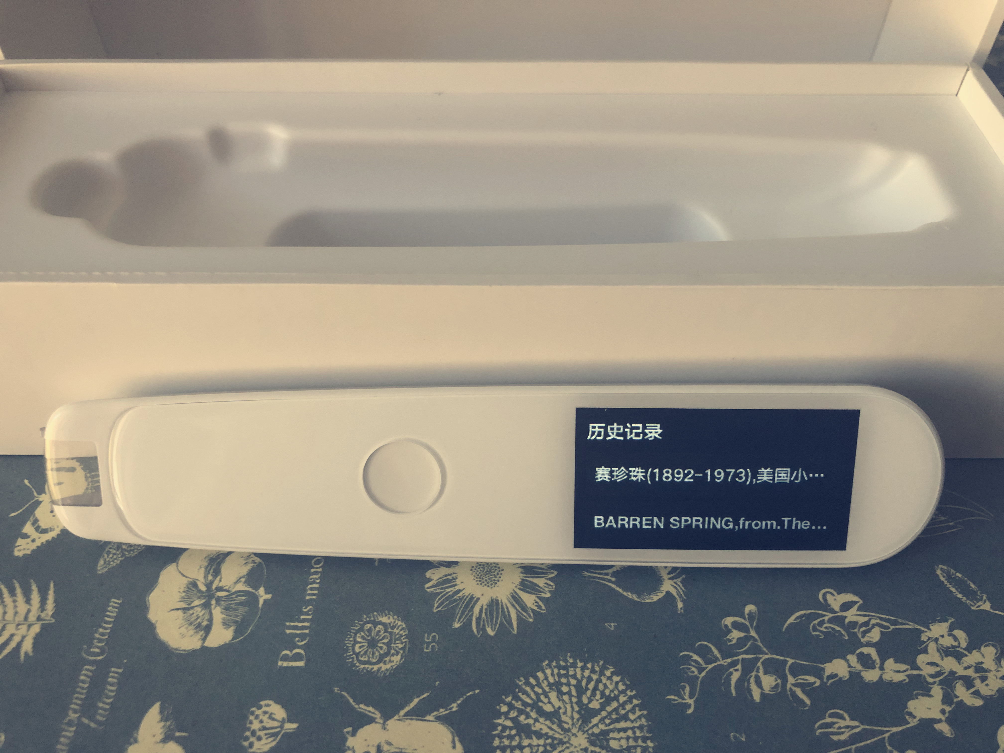 网易有道词典是一个学习的平台吗,网易有道词典2.0专业版