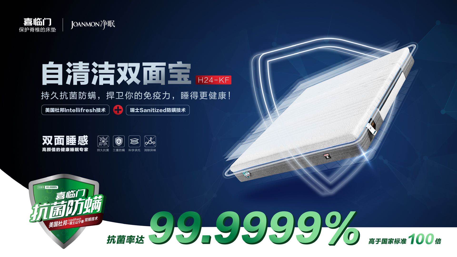 白岩松失眠的自愈经过视频,又失眠了散文