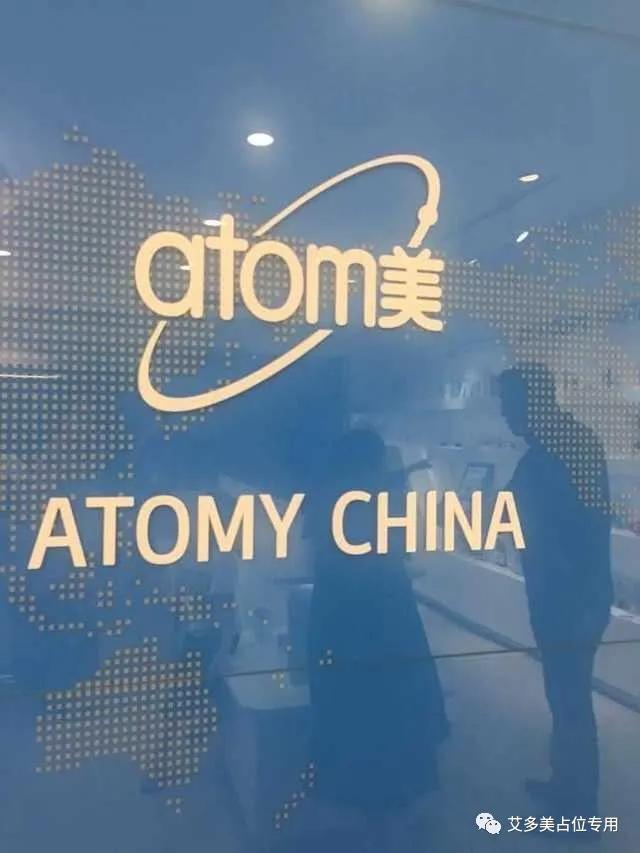 艾多美到底是陷阱还是机会,艾多美前景展望