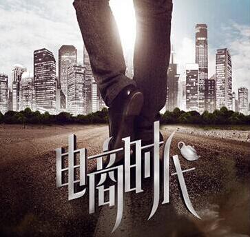 电商法微商需要怎么做,电商法有了微商该怎么做