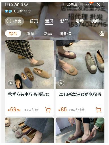 好店推荐合集,秋冬平价美鞋推荐