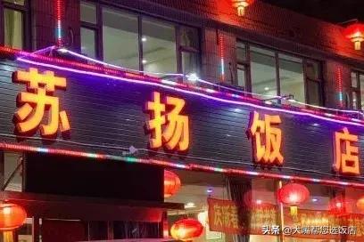 大连觅食必打卡的老字号餐厅,大连老字号的美食记录