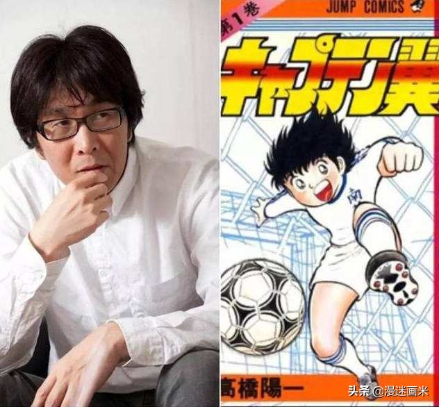 漫画家高桥阳一,高桥阳一足球小将续集