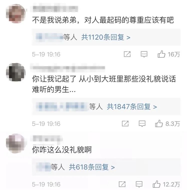 小孩子说你脚臭你该怎么怼,当众吐槽女生脚臭被骂惨