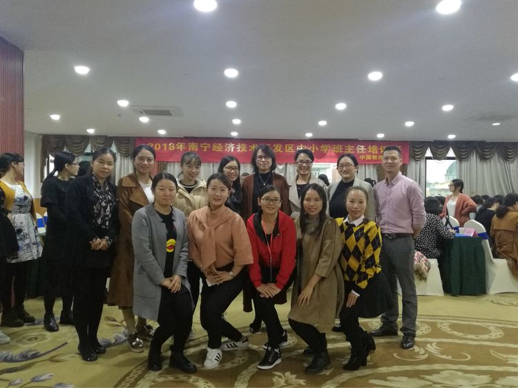 继往开来，绚丽“出彩”一一八桂绿城小学2018年工作汇报