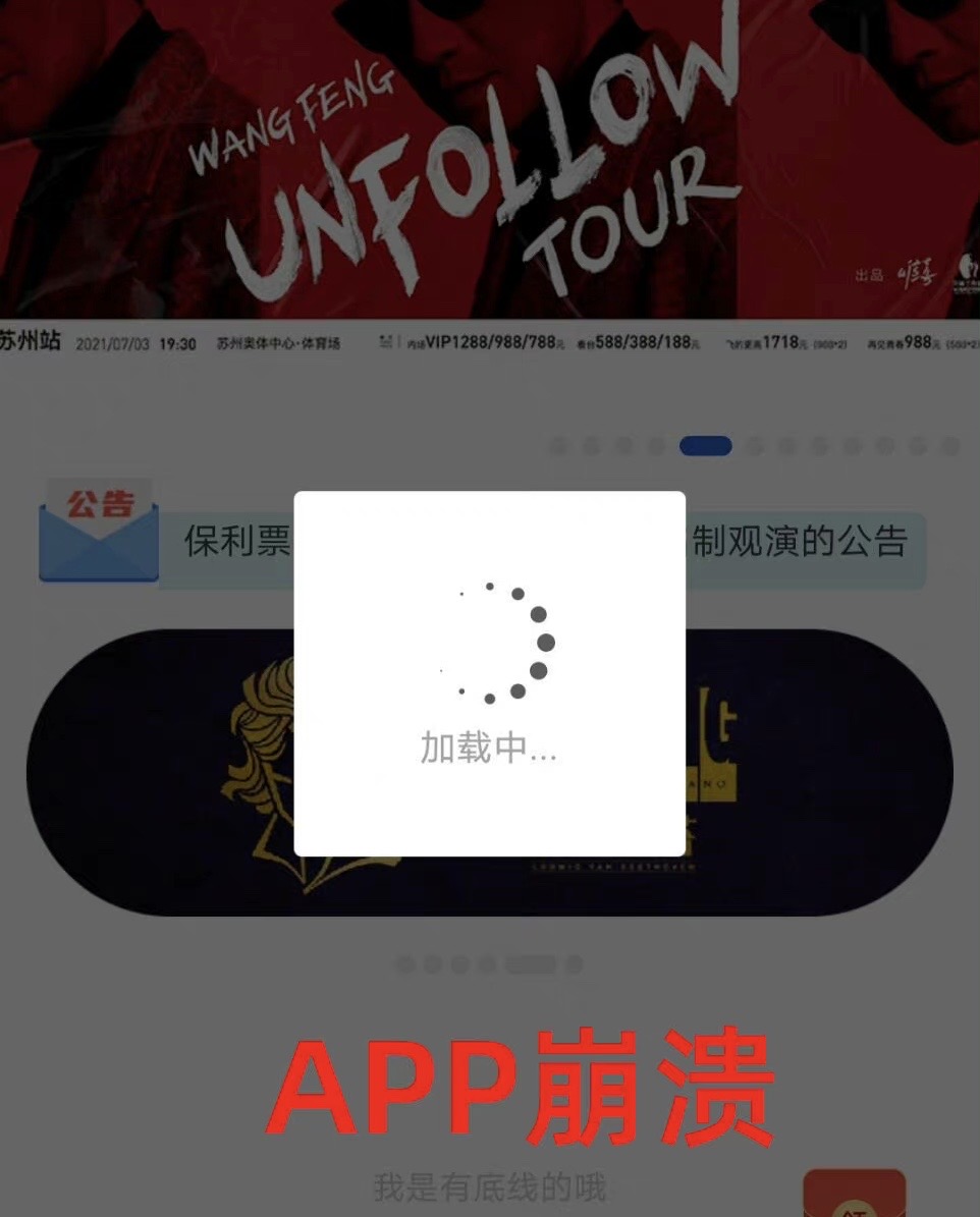 橘子晚报：粉丝声讨Owhat退钱；王思聪评论后劳斯莱斯删晚晚视频