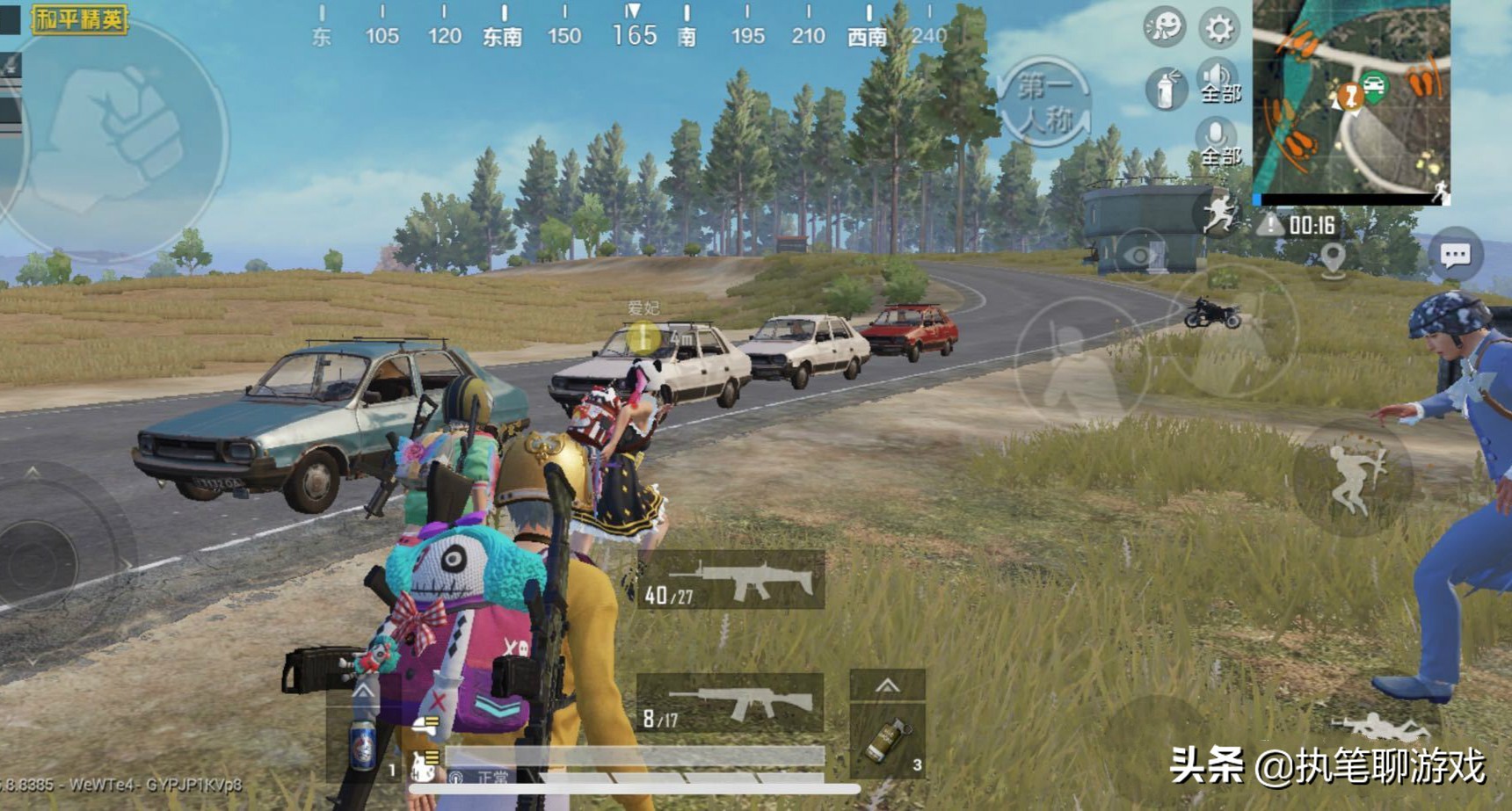 主播虎牙,王者主播牙虎