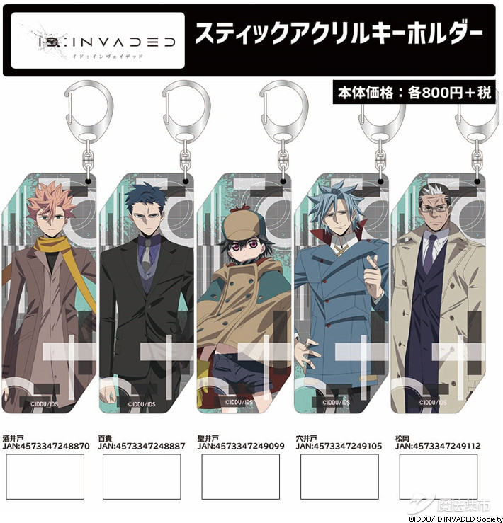 「魔法集市·自营上新」20200310