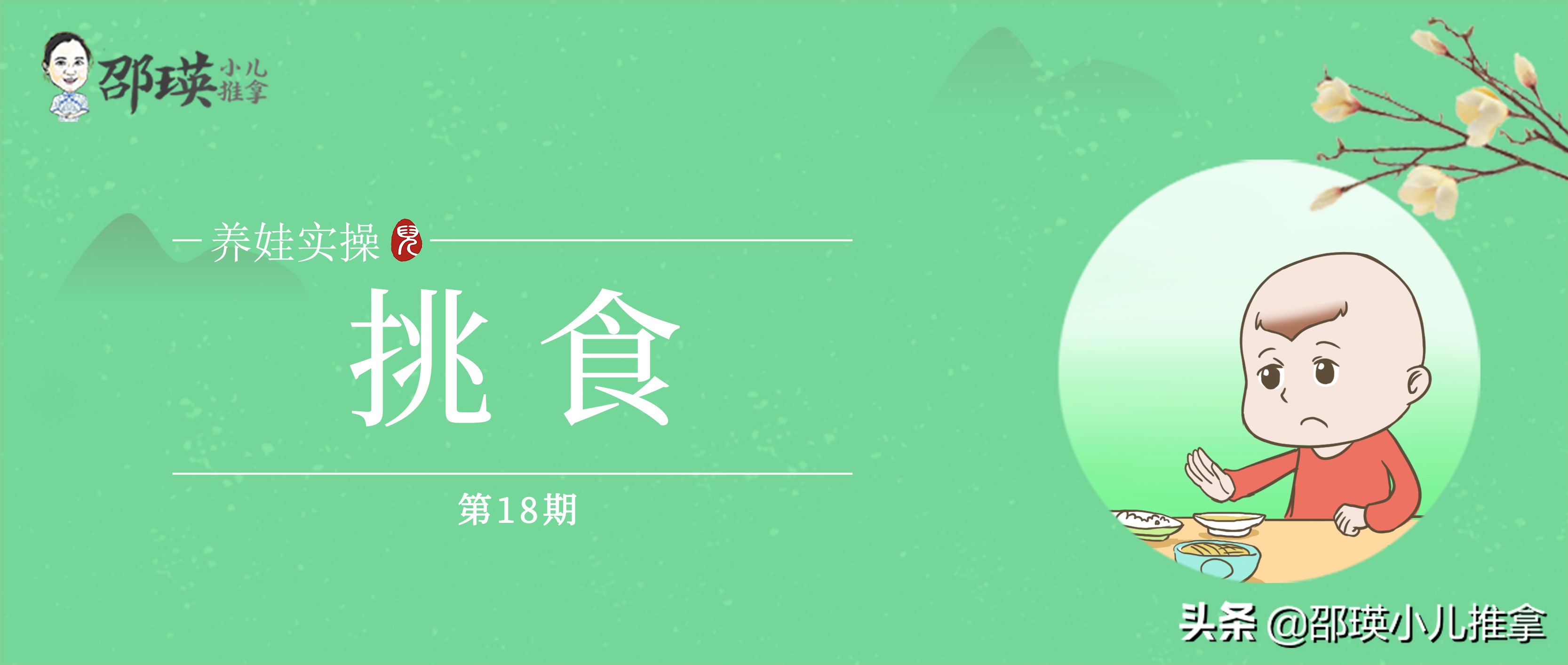 宝宝不爱吃饭爱吃肉怎么办,小孩挑食不吃肉怎么办