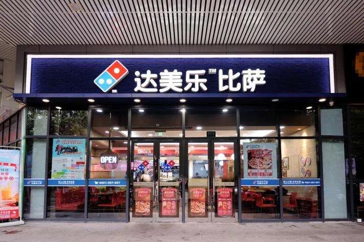 疫情期间不向医护人员送餐？达美乐这样回应