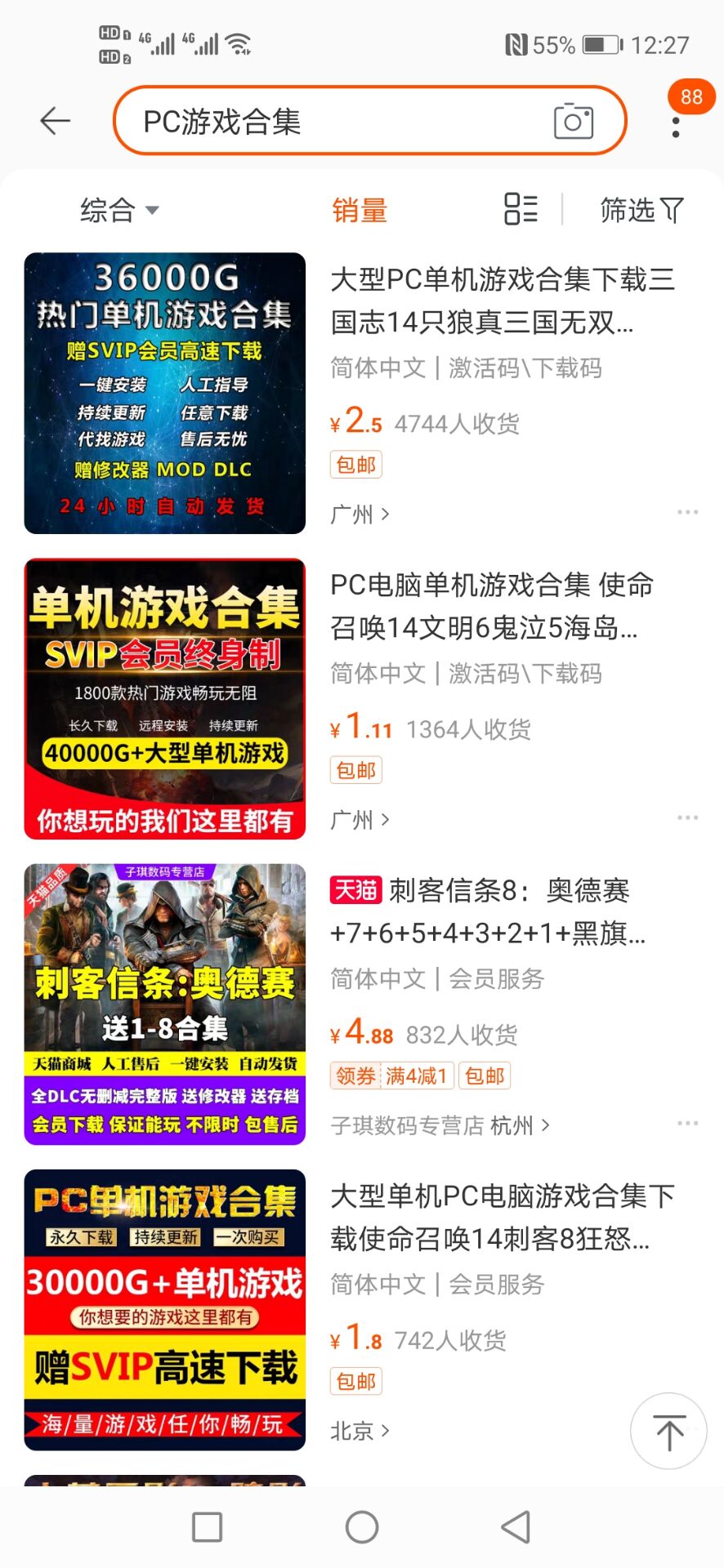 百度网盘突破限速四种方法,百度网盘限速有什么方法