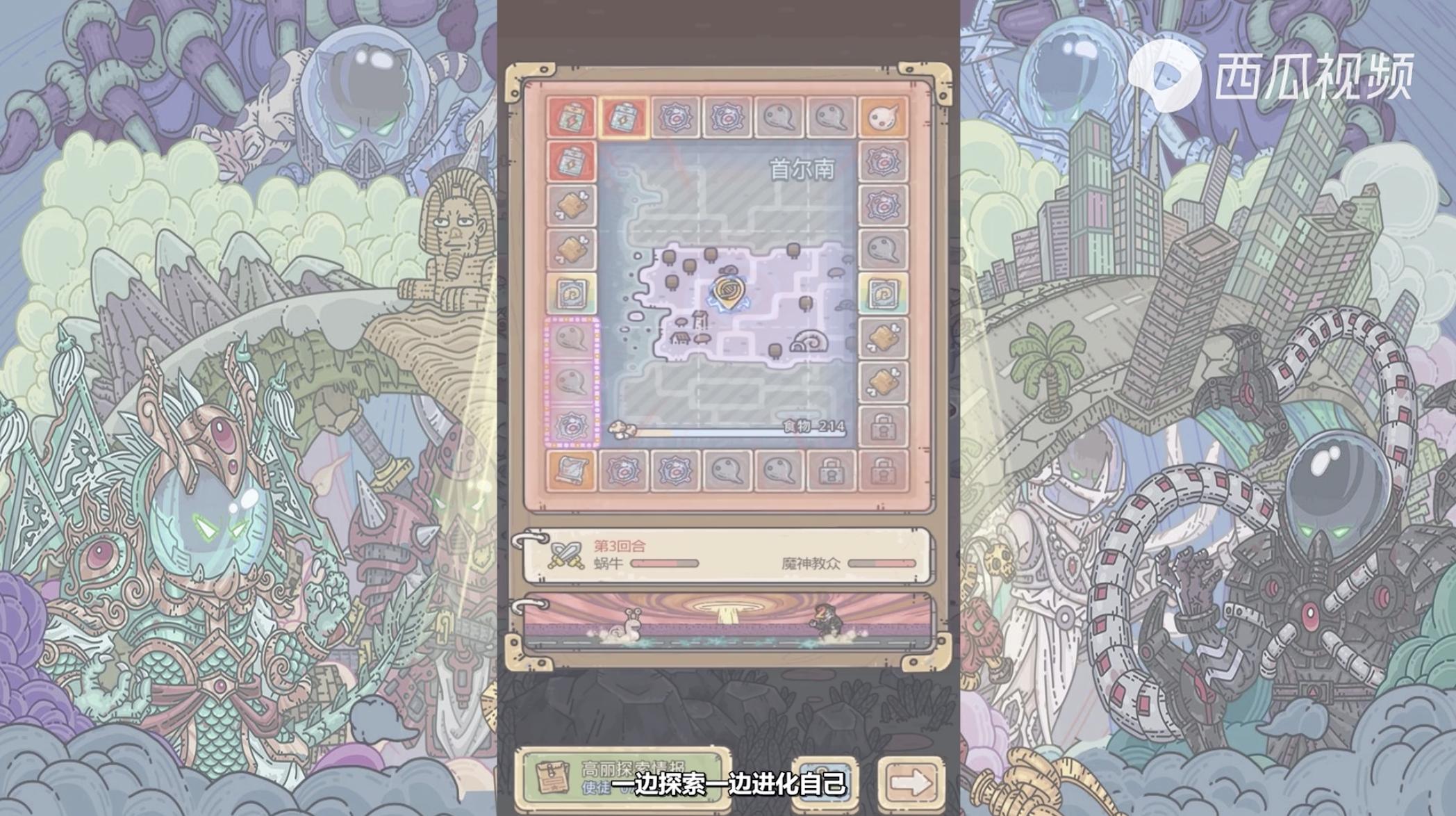 最强蜗牛新活动,最强蜗牛抽奖活动要囤多少