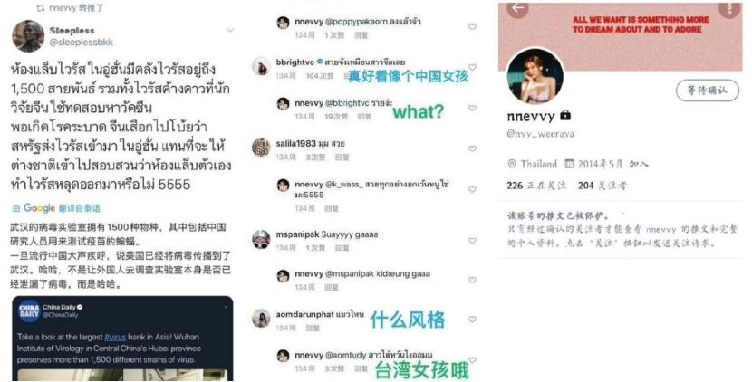 假偶天成最后一次吵架的原因,假偶天成流泪