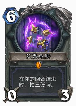 炉石传说选哪个职业套牌最合算,炉石传说目前最强职业