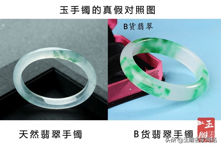 翡翠a货和bc的对比图片,2000-3000左右翡翠a货手镯