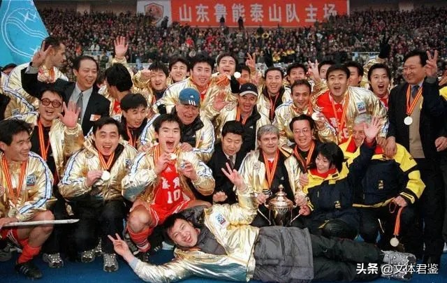 鲁能历史纪录全集,鲁能历史战绩