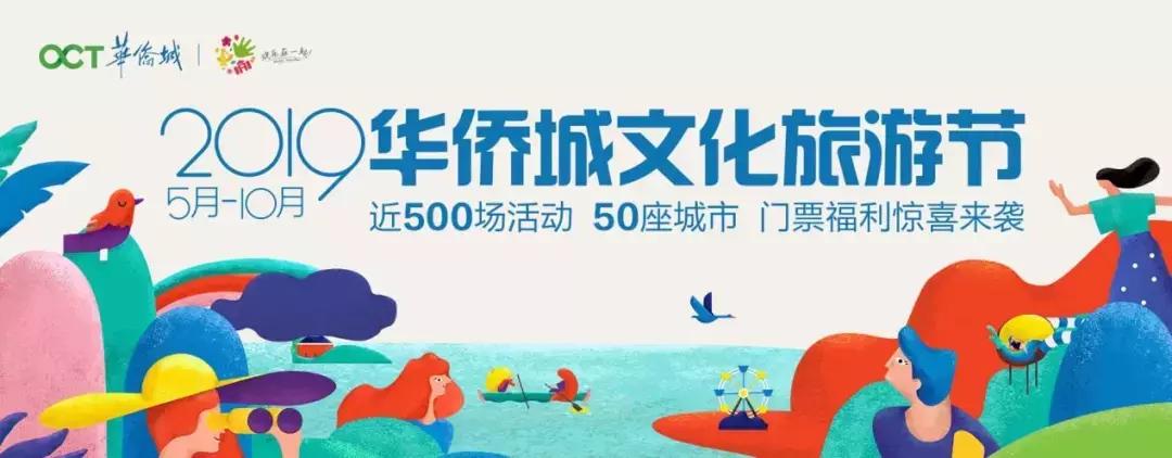 天津欢乐谷孩子一日游攻略,1元玩欢乐谷