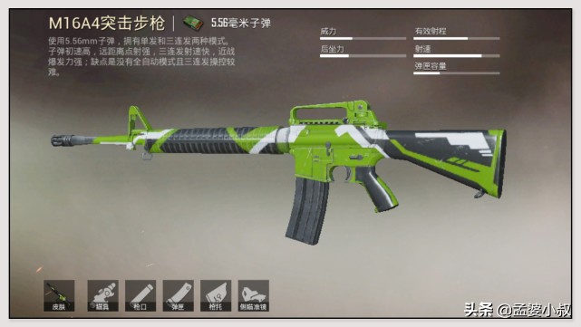 和平精英akm762哪把枪近战最好用,和平精英m762比ak难压枪