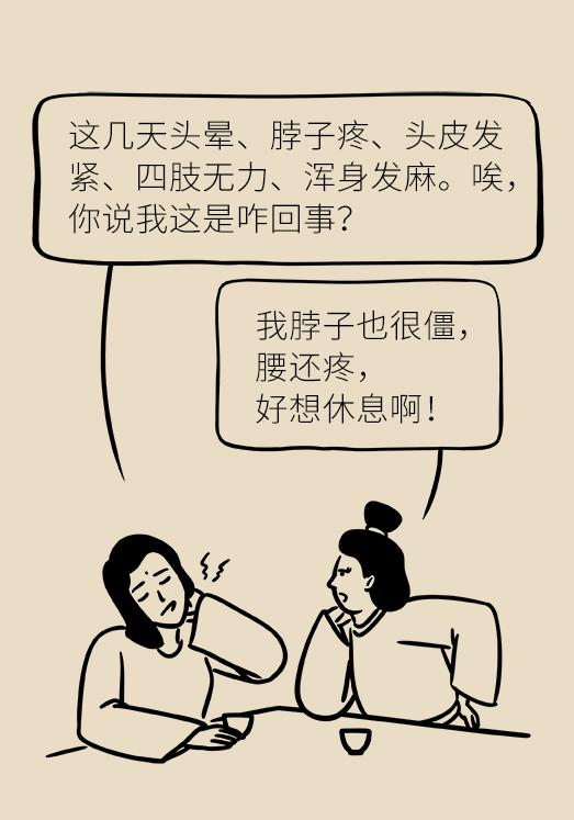 二十岁的年龄，六十岁的颈椎，快试试协和专家的颈椎保健操！