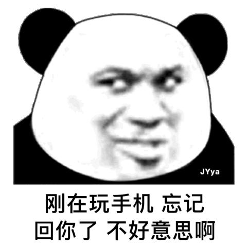 想撩我没那么容易该怎么回,撩对象沙雕表情包