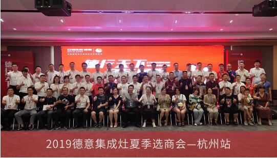 德意电器欢迎您光临,德意电器携手