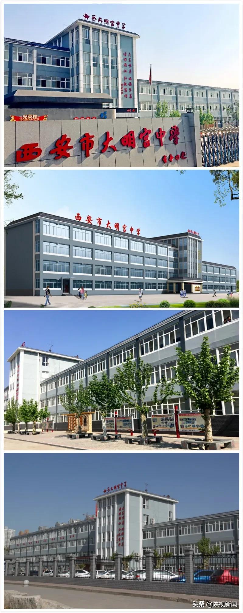 西安初中提高成绩方法,西安市教育提升