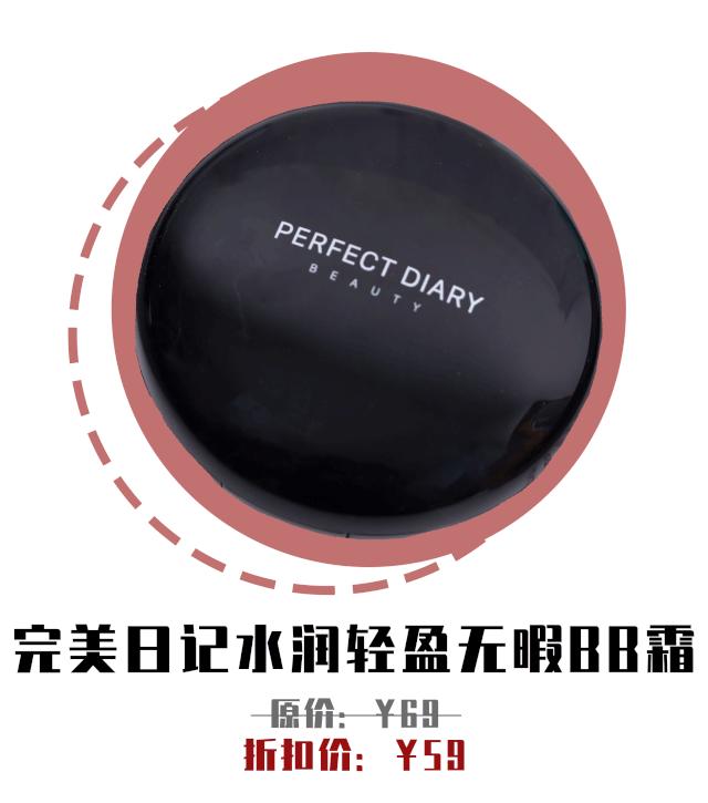 这些几十块的彩妆真的能用?测评之后我居然爱了……