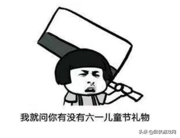 儿童节童年回忆,童年回忆的小游戏有哪些