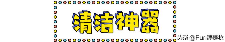 十大网红神器评测,盘点你买了就会后悔的网红神器
