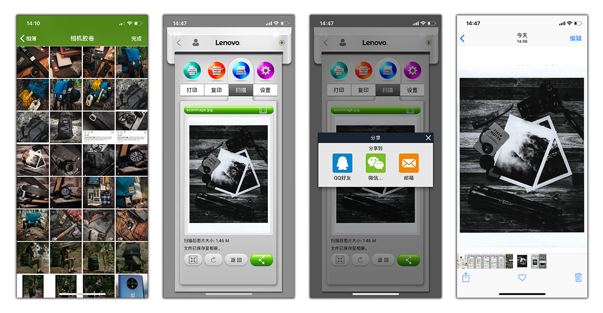 联想小新7268打印机评测,家用打印机黑白的好还是彩色好