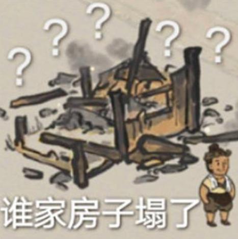 十月塌房日,十月塌房